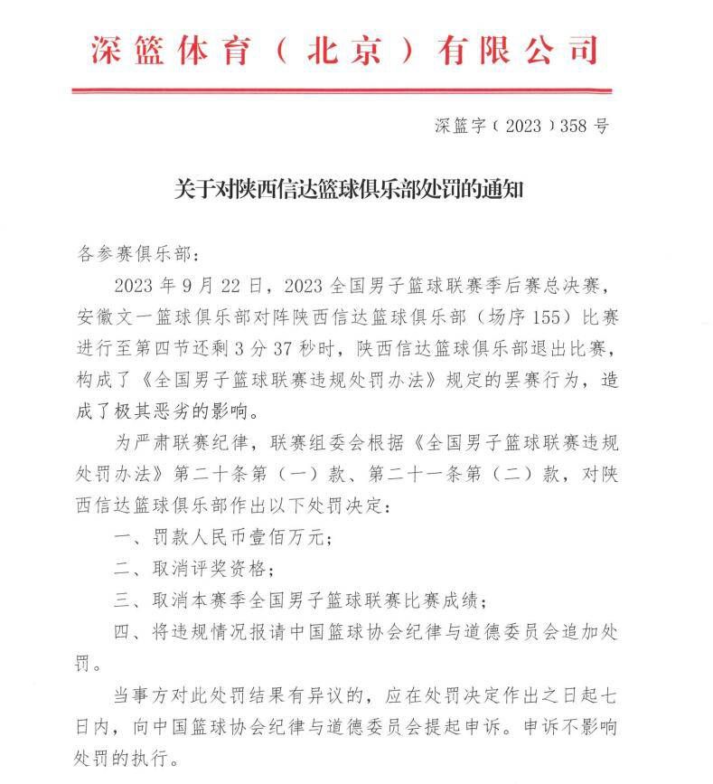 巴萨希望找到一个“新阿劳霍”，他们对现年21岁、身高1.91米的罗马尼亚中卫德拉古辛很感兴趣，球员本赛季为热那亚在意甲联赛中出场16次，打进1球送出1次助攻。